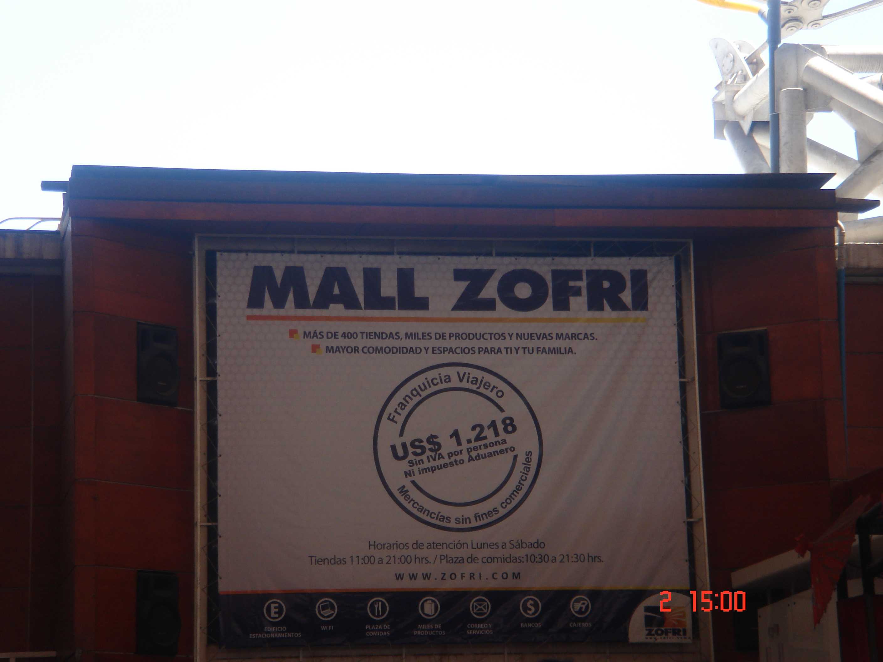 MALL SOFRI